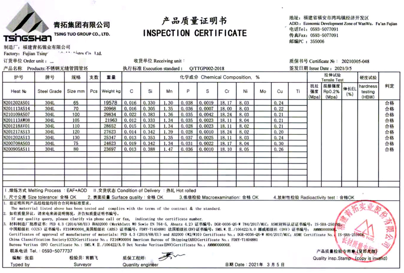 MTC 3.1 certificado de barra deformada em aço inox AISI 304L